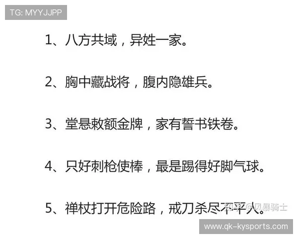 战б胜兵阵劲爆战况，全主将阵互相辉映，战将百科